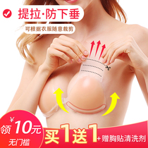 Pull the chest patch womens wedding dress with a large chest showing small thin gathered on the breast patch anti-sagging silicone sling invisible bra