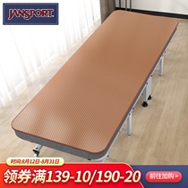 JanSport Summer Bamboo and rattan Breathable mat