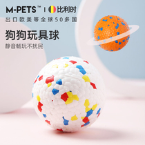 mpets dog molars toy ball bite-resistant large dog border grazing ball golden retriever training pet boring artifact