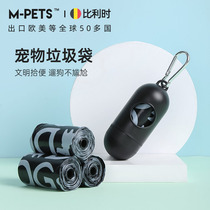 mpets dog pickup bag thick pet poop bag pick up dog shit artifact bag portable shovel capsule garbage bag