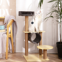 mpets mu she mao jia cat scratch board cat climbing frame cat cat tree multi-function yi ti tong Tianzhu cat climb column
