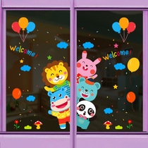 Kindergarten hosting class Classroom class arrangement Decorative Cartoon Glass Door Bifacial Window Flower Sticker Self-adhesive removable