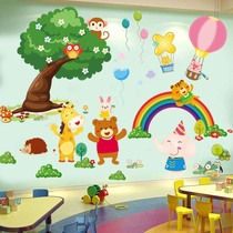 Cartoon childrens room decoration 3D three-dimensional wall stickers Cute bedroom background wall waterproof stickers warm wallpaper self-adhesive