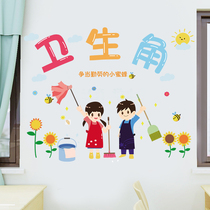 Primary School Kindergarten Inspiring Signs Sticker Sticker Class Convention Wall Sticker Culture Construction Classroom Placement Wall Decoration
