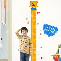 Cartoon childrens height stickers Baby bedroom living room wall decoration wall stickers Kindergarten ocean fish measuring ruler stickers