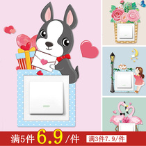 3d Three-dimensional light switch sticker Decorative wall sticker Self-adhesive household socket protective cover Wall sticker Luminous switch sticker