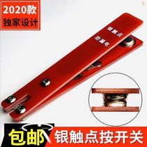 Inverter hand pinch switch without wire hand press booster bushing converter resin insulated pure copper 3 holes 2 wires