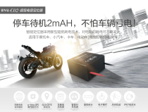 Motorcycle GPS anti-theft device free theft and rescue(more than 200000 models) Commercial insurance location tracker