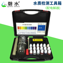 Qingshui water quality testing toolbox tds test pen electrolyzer PH residual chlorine reagent mineral detector tool