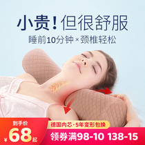 Memory cotton cervical spine sleeping pillow cylindrical neck protection sleep help cervical cervical neck patients candy single pillow