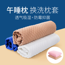 Oroma anti-mildew and bacteriostatic pillowcase lunch break pillow pillow special cover thickening single household pillow sleeve