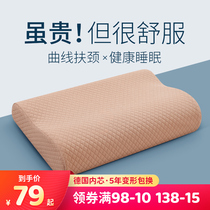 Memory cotton pillow cervical spine sleep help summer single single neck protection Student single female adult male sleeping pillow core