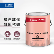 German BASF deodorant paint Universal non-added alkali-resistant primer Interior wall latex paint Wall paint Environmental protection paint 5L