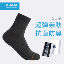 BASF antibacterial deodorant socks womens cotton mid-tube sweat-absorbing four seasons breathable stockings sports socks tide