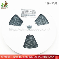 M7 SMD Diode 1N4007 SMD 1A 10090v Package DO-214AC(SMA) 50