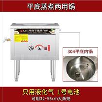 Machine steamed buns small commercial bag Cage breakfast shop steamed c steamed buns steam electric steamer gas stove electric heating steam