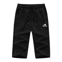 Sports Pants Male summer Leisure thin section Loose Tide Seven Pants Big Code Elastic Ice Silk Speed Dry Running 7 Minute Shorts