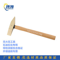 Ring Sea Explosion Protection Tool Entity Production Mount Handle Rust Hammer Explosion Protection Anti-Magnetic Copper Alloy Rust Hammer Spot