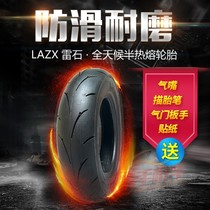 Thunder stone semi-hot melt vacuum tire 100 350 90-10 12 inch Fuxi ghost fire cool Cygnus motorcycle