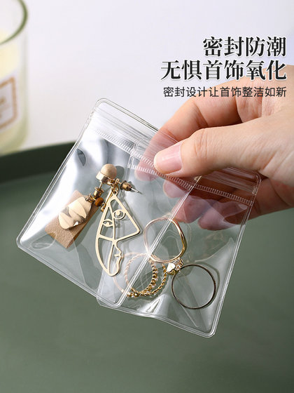 PVC 주얼리 자체 밀봉 가방 웬완 핸드 보석 씰 가방 목걸이 보석 포장 가방 팔찌 팔찌 스토리지 가방 PVC 주얼리 자체 밀봉 가방 웬완 핸드 보석 씰 가방 목걸이 보석 포장 가방 팔찌 팔찌 스토리지 가방