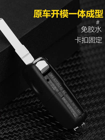 Skoda Xinrui Key Shell Octavia Jingrui Haorui Xindong Yedi 자동차 원격 제어 교체 쉘에 적합합니다. Skoda Xinrui Key Shell Octavia Jingrui Haorui Xindong Yedi 자동차 원격 제어 교체 쉘에 적합합니다.
