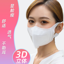 3d stereoscopic Internet Red not stained with makeup Lipstick Red face Number of girls disposable masks Chauffes Korean version Fashion winter