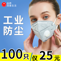 Mask dust-proof breathable anti-industrial dust polished electric welder special high-level male and female universal kn95 respiratory valve