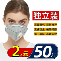 Mask dust-proof industrial dust polished ash powder male and female solid k formaldehyde paint taint head winter windproof n95