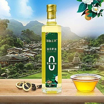 油趣工坊油茶籽油高山小果508ml[7元优惠券]-寻折猪