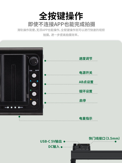 Zhixun Toprigs40/S60/S120 전기 슬라이드 레일 카메라 사진 및 비디오 전자 제어 트랙 후속 시간 지연 Zhixun Toprigs40/S60/S120 전기 슬라이드 레일 카메라 사진 및 비디오 전자 제어 트랙 후속 시간 지연
