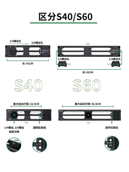 Zhixun Toprigs40/S60/S120 전기 슬라이드 레일 카메라 사진 및 비디오 전자 제어 트랙 후속 시간 지연 Zhixun Toprigs40/S60/S120 전기 슬라이드 레일 카메라 사진 및 비디오 전자 제어 트랙 후속 시간 지연