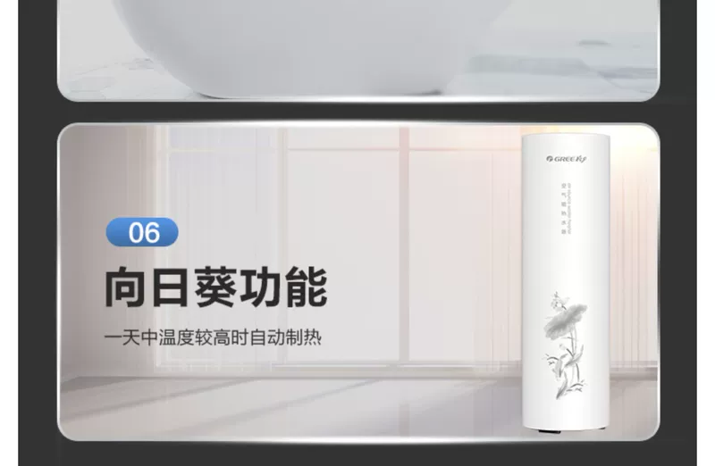 Máy nước nóng năng lượng không khí Gree / Gree gia đình 150 lít 75 ℃ nhiệt độ cao WiFi thông minh điện nguồn không khí phụ trợ bơm nhiệt - Máy đun nước