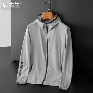 情侣防晒衣男夏季超薄透气防紫外线薄款弹力户外长袖防晒服外套女