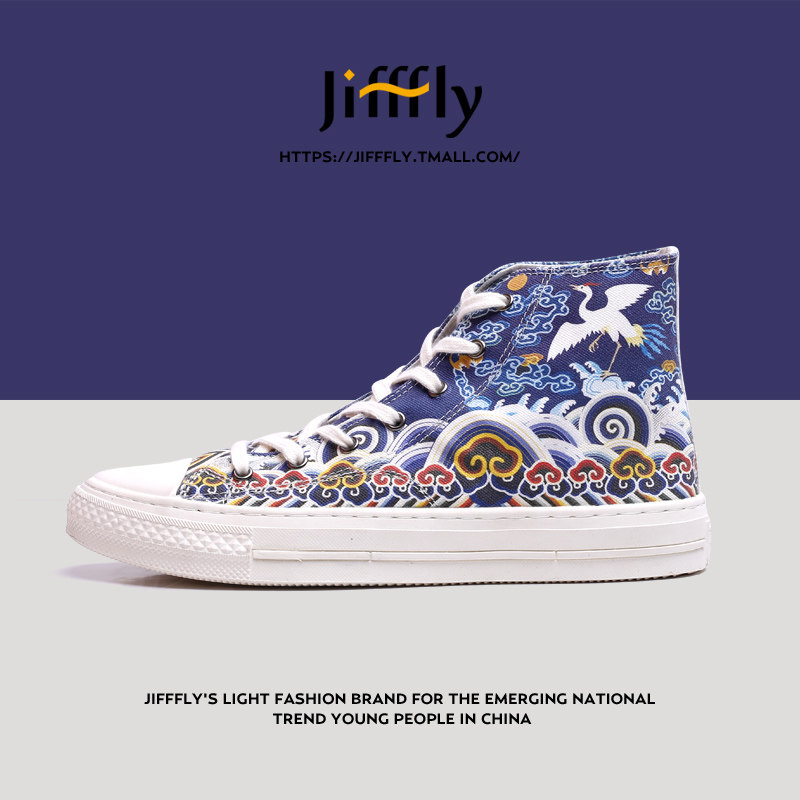 仙鹤鞋中国风手绘帆布鞋涂鸦鞋男鞋国潮鞋子男潮鞋鸳鸯鞋高帮板鞋