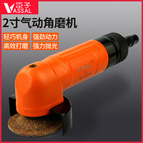 Chancel 2 inch Pneumatic angle grinder industrial grade grinder 50mm angle grinder grinder pneumatic polishing machine