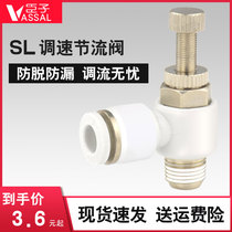 Airway quick connector one-way throttle valve regulating valve speed SL4 6 8 10 12mm-m5-01-02-03
