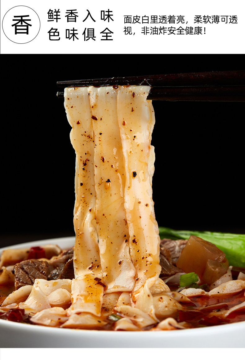 刀削面鲜面袋装宽面面条炒面陕西手擀手工专用面凉面纯手工油泼面