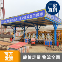 Inelo infrastructure construction site steel processing shed assembly steel protection shed fixed safe Operation Anti-smashing shed