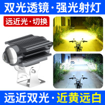 Electric car lamp motorcycle lid with strong light modified outer near-light single cutting line super bright lens