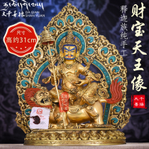Shakya statue imported from Nepal pure handmade 1 foot 31cm copper gilt treasure Heavenly King Buddha statue Tantric bronze statue