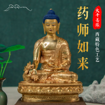 Da Qian Shan Yuan Tibetan characteristic craft 5 inch 17cm Tibetan medicine Buddha buddha statue Tantric pure bronze statue gilded ornaments