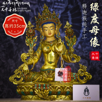 Shakya crafts Nepal imported all handmade 1 foot 35cm green Tara Buddha statue Tibetan tantra 10 inch bronze statue