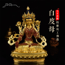 Daqian good fate Tibetan White Mother 7 inch Buddha statue pure copper gilt gold cinnabar Tibetan tantric Buddha statue for Buddha ornaments