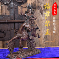 Grand Chianti Tibet featured craftsmanship 1 ruler 31cm Gesar Wang Tibetan Buddhist Buddha Intimate Pure Bronze Red Copper Pendulum