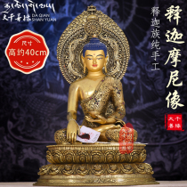 Nepal full handmade Shakya 13 inch Buddha statue 40cm tantric Shakyamuni Buddha statue Tibetan bronze statue ornament
