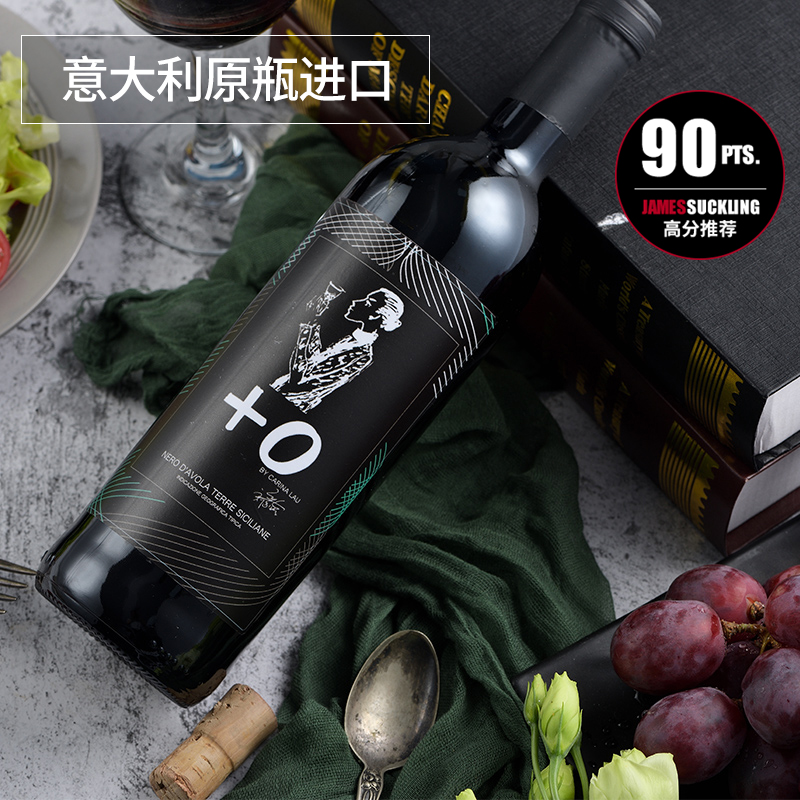 刘嘉玲 +0 意大利进口 粉标红葡萄酒 750ml 天猫优惠券折后￥29包邮（￥99-70）