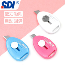 Taiwan hand brand SDI mini utility knife magnetic light knife cute portable box opening knife portable open letter knife student stationery express knife multi-function manual paper cutter small blade box opener