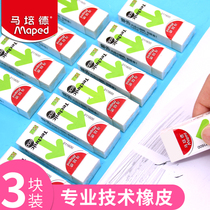 French mapeide maped eraser students wipe clean without debris professional technology 600 large drawing sketches rubber childrens learning supplies like leather wipe stationery supplies