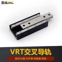 VRT simple module linear slide X-axis slide slider cross roller guide single-axis displacement stage micro slide