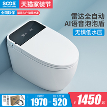 SOOS A82 No pressure limit smart toilet toilet with water tank siphon type automatic integrated toilet